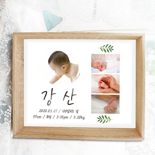e베이비랜드,사진액자set(I75) / 첫돌 백일 아기 포토액자 나무액자 파티용품