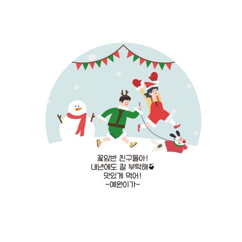 e베이비랜드,크리스마스 답례품스티커 12P CH51 눈사람만들자 /파티용품 장식 제작스티커 선물 학원