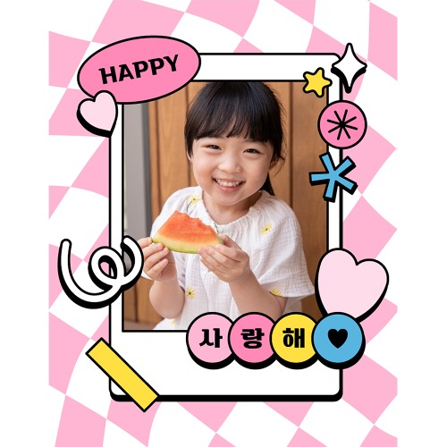e베이비랜드,현수막 제작 C1841 / 생일축하 배너 포토존 어린이집 핑크